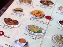 -黄枝记(议事亭前地店)