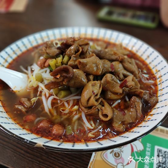 重庆渝王重庆小面(兰埔花园店)