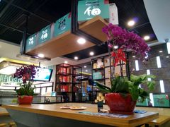 -鴻瑞興面馆(保利时光里店)