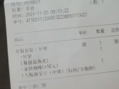 -Peet's Coffee皮爷咖啡(大学路店)