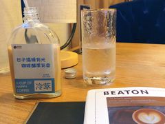 -比顿咖啡文化馆(升阳路店)