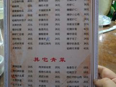菜单-华春餐馆(鱼山路店)