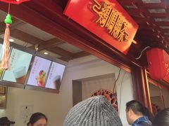 -鸡鸣赐茶(鸡鸣寺路店)