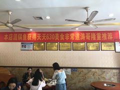 -刘胖娃鱼庄·特色肥肠鱼(杨家坪店)