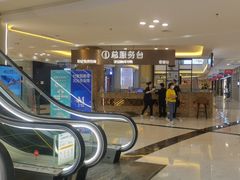 -红星美凯龙(上海沪南店)