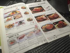 菜单-半秋山西餐厅(巴南万达广场店)