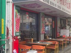 -黔多多贵州夺夺粉酸汤火锅