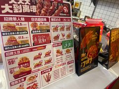 -蔡大胖炸洋芋(神仙树缤纷店)