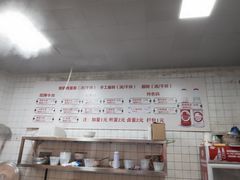 -李叁面馆(妇幼店)