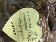 -阿满卤香鸡(新街口印象汇店)