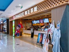 -万达广场(无锡滨湖店)