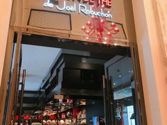 -Salon de The de Joel Robuchon(外滩18号店)