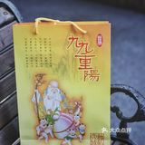 老字号“沈大成”重阳糕 ‼️ 九九重阳