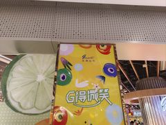 -金鹰超市(国际购物中心新街口店)