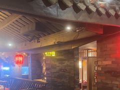 -蓉城老妈火锅(双林路店)