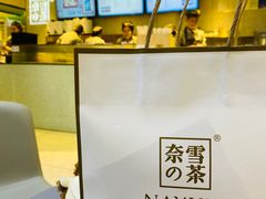 -奈雪的茶(亨特国际广场店)
