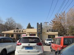-保定市动物园