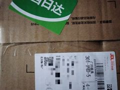 -七叔是岛民(花基新村店)