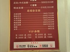 -富士康足浴休闲会所(锦华苑店)