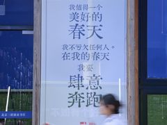 -三联韬奋书店(三里屯店)