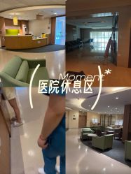 点击看大图 -重庆安琪儿妇产医院-妇幼保健联盟医院