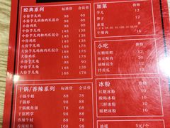-绝城芋儿鸡(龙王庙街总店)