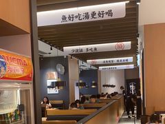 -江渔兒酸菜魚專門店(顺盈时代广场店)