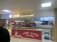 -山东大学齐鲁医院(青岛院区)