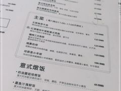 -UPPER KITCHEN(延安路店)