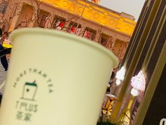 -TPLUS茶家(上海商城南京西路店)