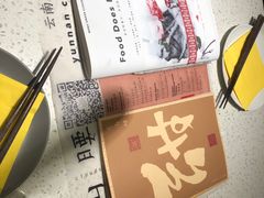 -半山腰·云南菜(侨福芳草地店)