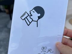 -喜茶(珠海华发商都店)