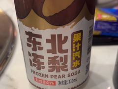 -冰城焰会大丰收铁锅炖(萝岗万达金街店)