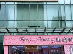 -御品轩(立丰城店)