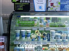 零售区-Blueglass酸奶(财富购物中心店)