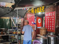 -海关荤豆花(洋河一路店)