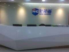 -新航道雅思托福考研(天河岗顶校区)