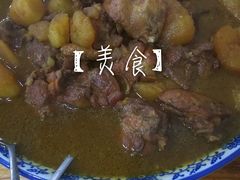-东财大盘鸡(黑石礁店)