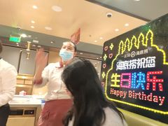 -海底捞火锅(铂澜大象城店)