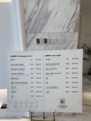 -小梨·OndaPro·专业脱毛连锁机构