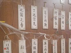 -剧狐剧本杀·月球探案馆(人民广场1号店)