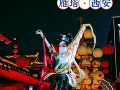 -大唐不夜城