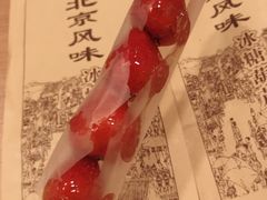 -顺承小院儿