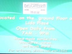 -丽都DELICATESSEN熟食店