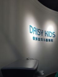 -倾城宝贝儿童摄影(浦东金谊店)