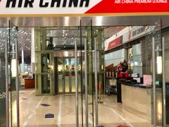 -首都机场t3-c国航两舱休息室