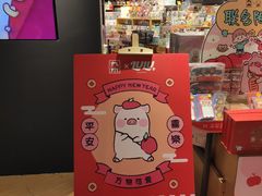 -九木杂物社(东方宝泰店)
