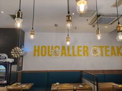 -豪客来牛排(海沧阿罗海店)