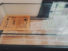 -新华日报营业部旧址