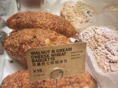 -PAPER STONE BAKERY(天汇广场店)